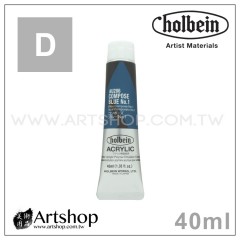 日本 HOLBEIN 好賓 重質壓克力顏料 40ml D級 單支